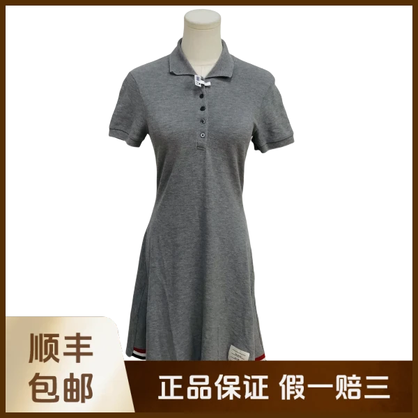 妃鱼/汤姆·布朗/棉/连衣裙/95新/沐九18