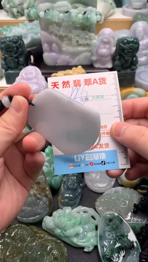 吊坠(不含链)未镶嵌翡翠1