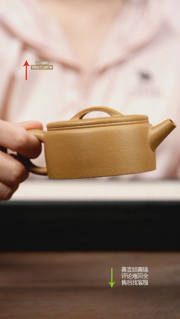 茶壶紫砂微瑕 黄金段汉瓦