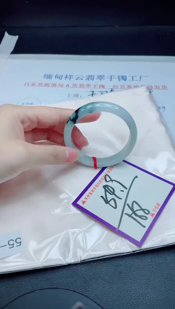 未镶嵌手镯翡翠我