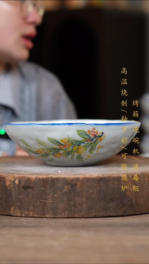 瓷片景德镇高温釉下彩(食品级)