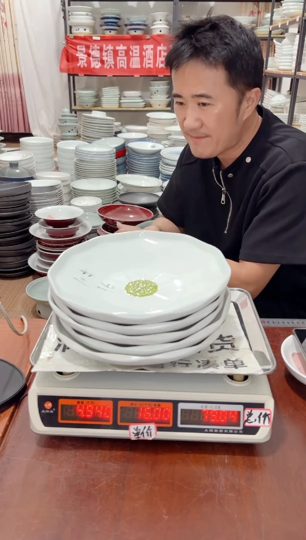盘48号链接景德镇高温酒店瓷工厂库存