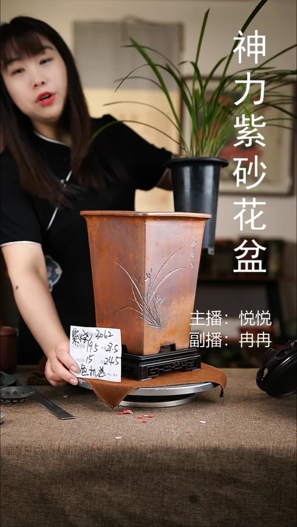 紫砂花盆紫砂花盆3062+s