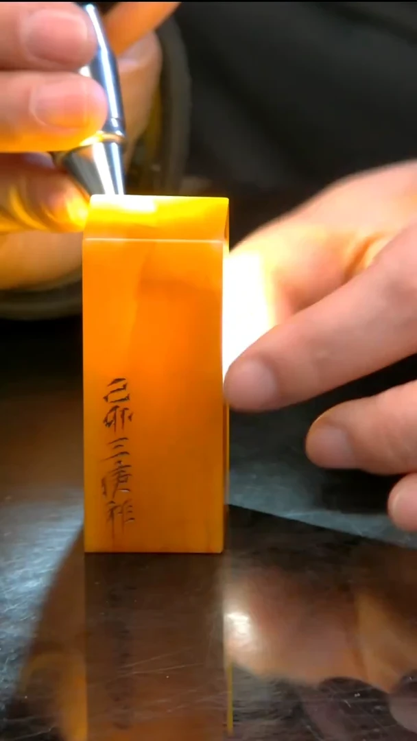 寿山石印石111111