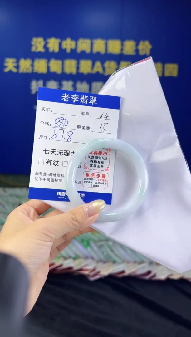 翡翠手镯未镶嵌翡翠手镯单样发一14