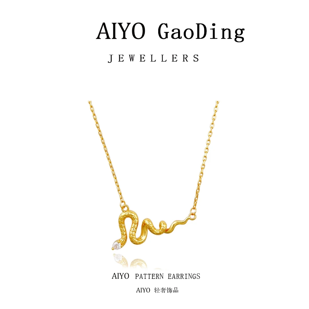 新中式古风小蛇吊坠项链轻奢时尚可爱金色