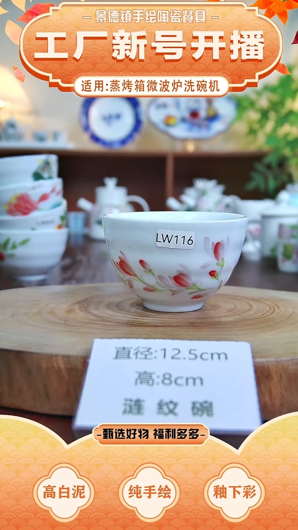 盘景德镇手工手绘陶瓷【食品级】