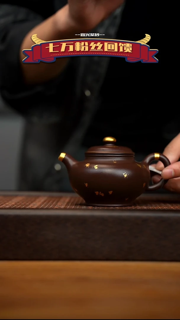 茶壶紫砂宜兴原矿 紫砂手工紫砂壶容量180cc