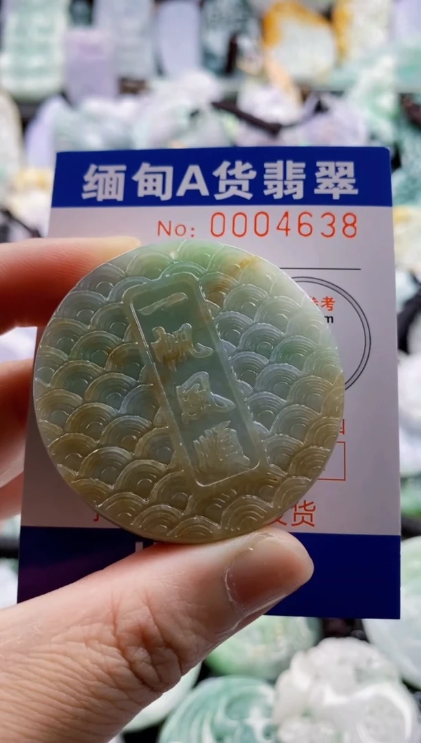 翡翠未镶嵌吊坠(不含链)4
