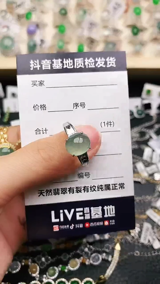 【闪购商品】翡翠戒指银S925镶嵌............