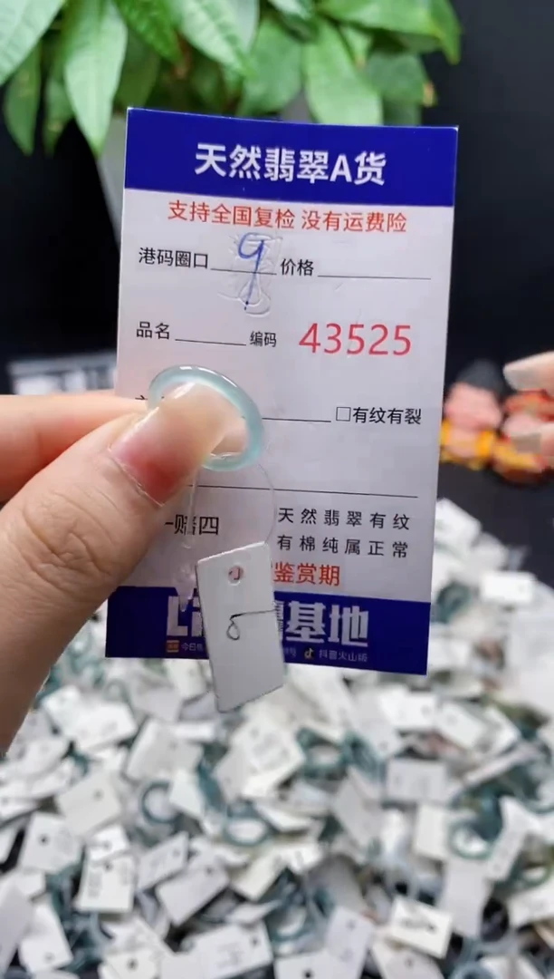 翡翠戒指未镶嵌天然翡翠戒圈3525