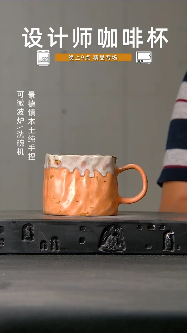 754食品级设计师手作