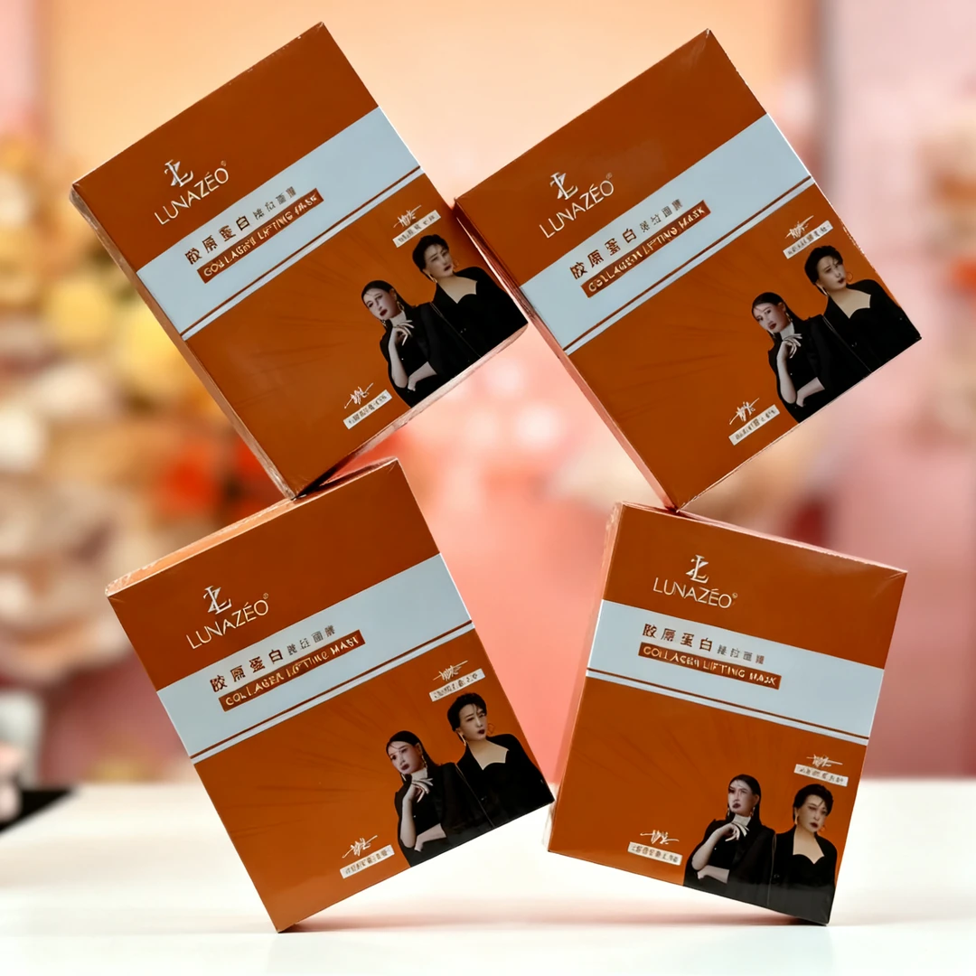 zilAy/胶原蛋白提拉面膜（4盒）(总店铺）