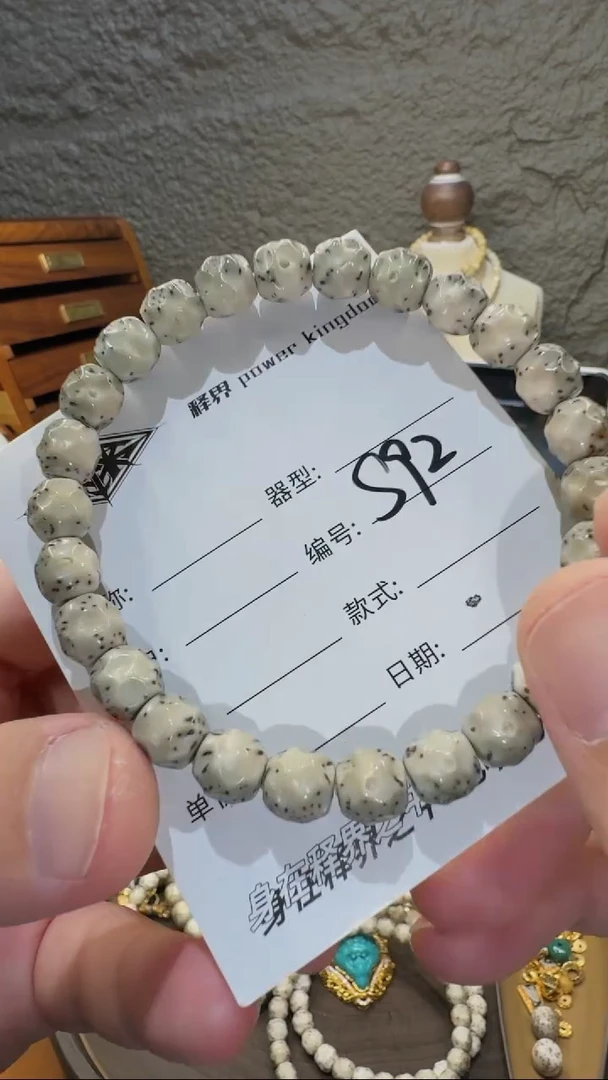 星月菩提手串星月菩提纯手工无相9改S92