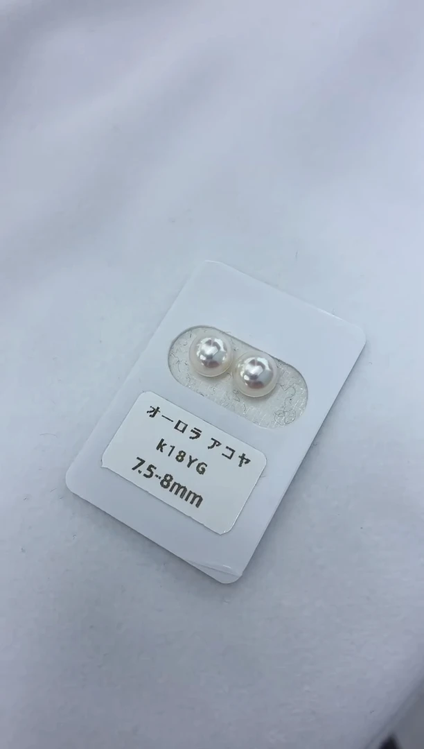 18K金镶嵌耳饰海水珍珠7.5-8素钉