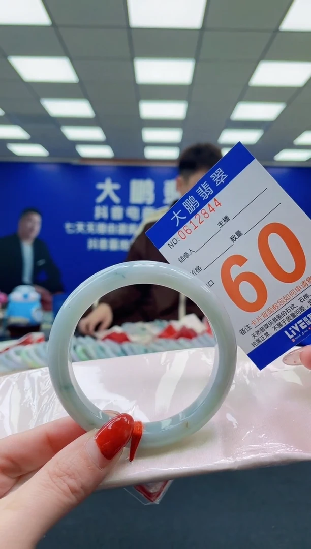 未镶嵌手镯翡翠AAAAAAAAAAAAAAAAAAAA