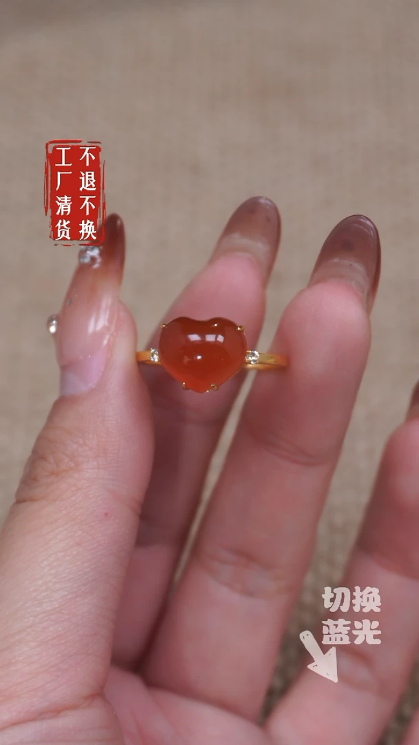 【闪购商品】南红玛瑙戒指18K金镶嵌344工厂抛货 不退不换