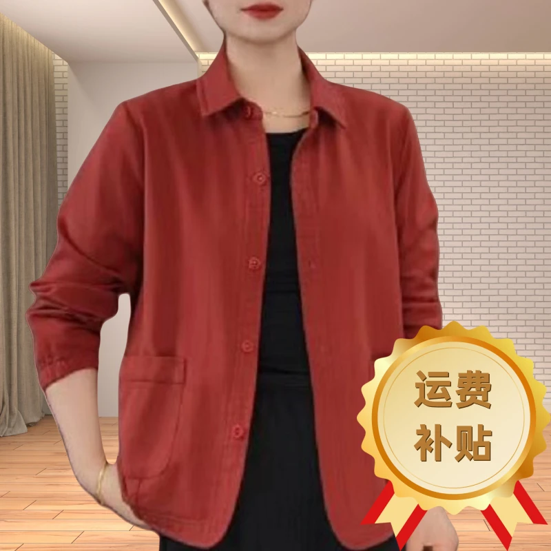 【运费补贴】秋季新款时尚百搭减龄翻领长袖中年休闲开衫衬衣外套女