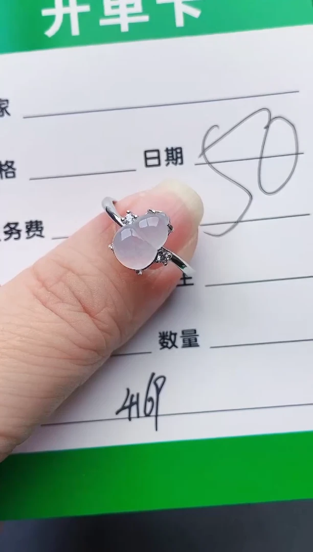 颈饰银S925镶嵌翡翠4169