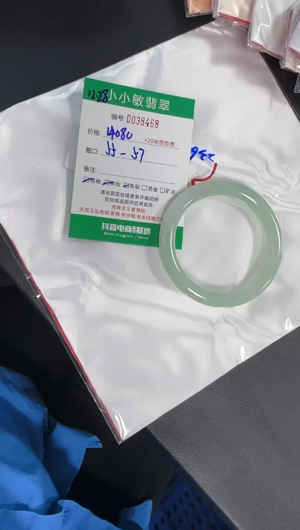 未镶嵌手镯翡翠?***?A货手镯/微瑕