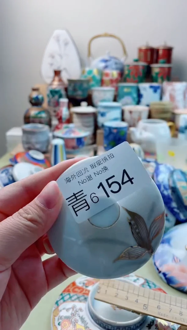 瓷片6154精美创意日式陶器