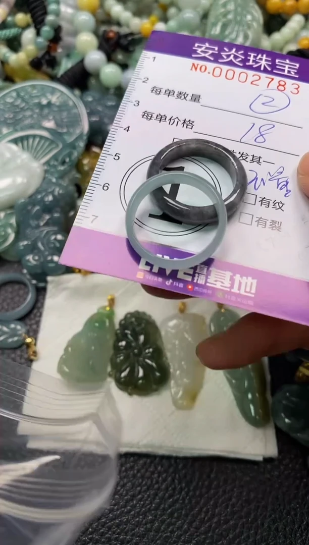 颈饰未镶嵌翡翠闪购0002783