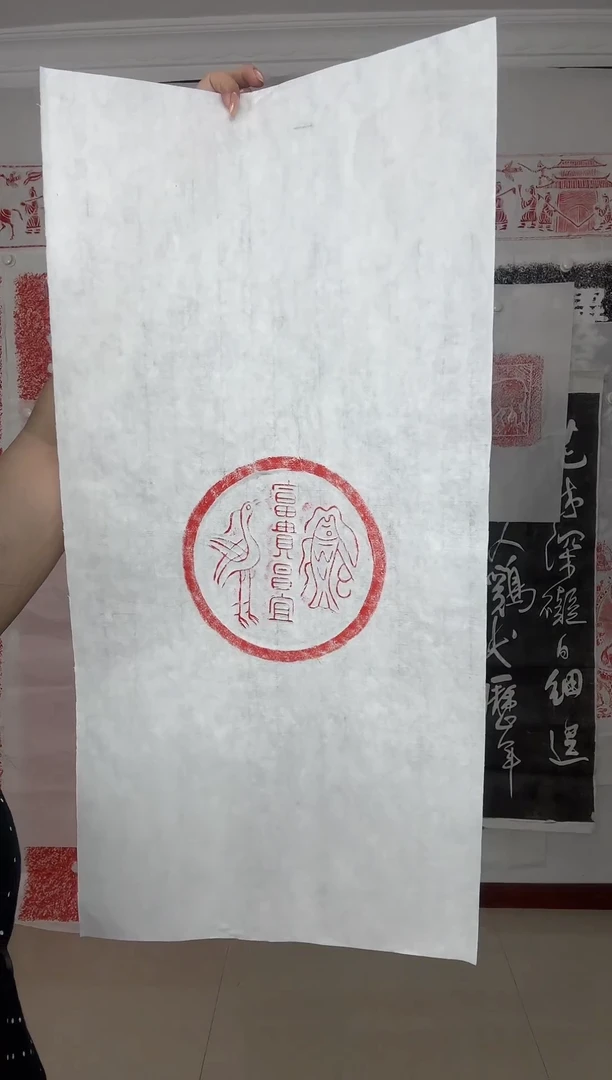 昌化石印石富贵昌宜