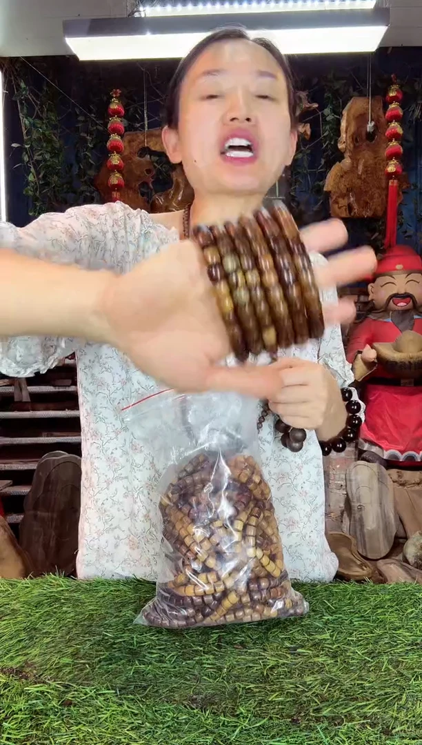 金丝楠小叶祯楠585手串1.0直切