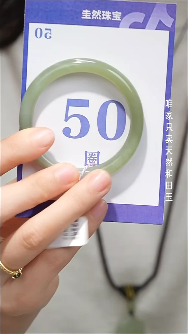 未镶嵌手镯和田玉027