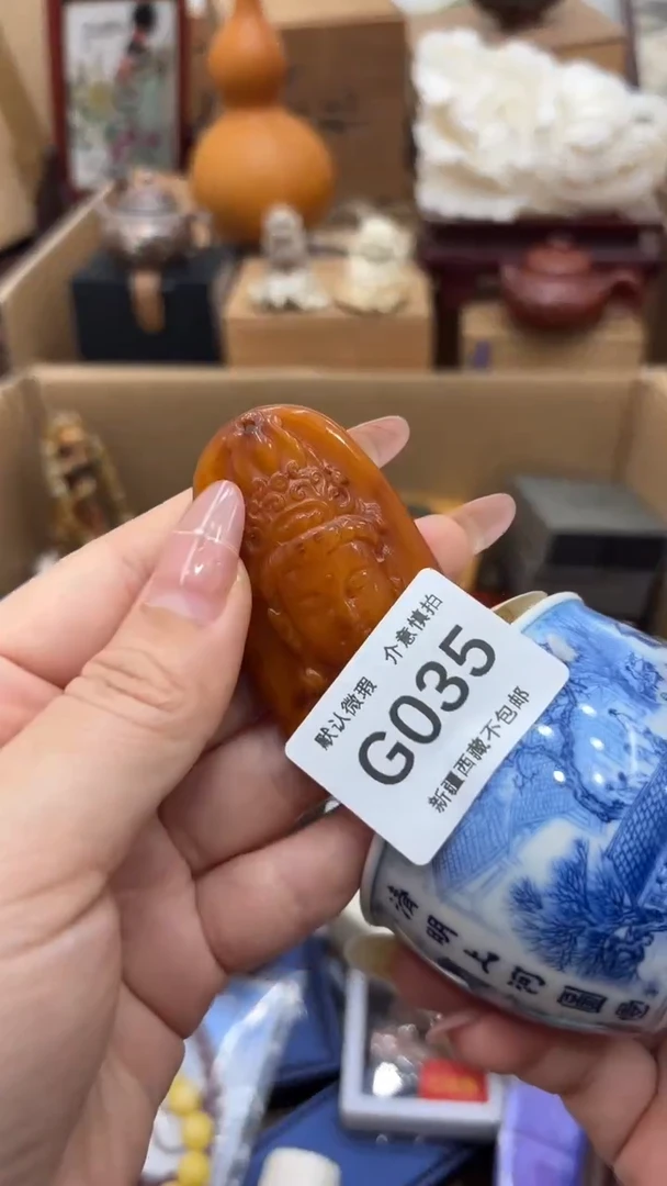茶盏红*新疆西藏不包邮035