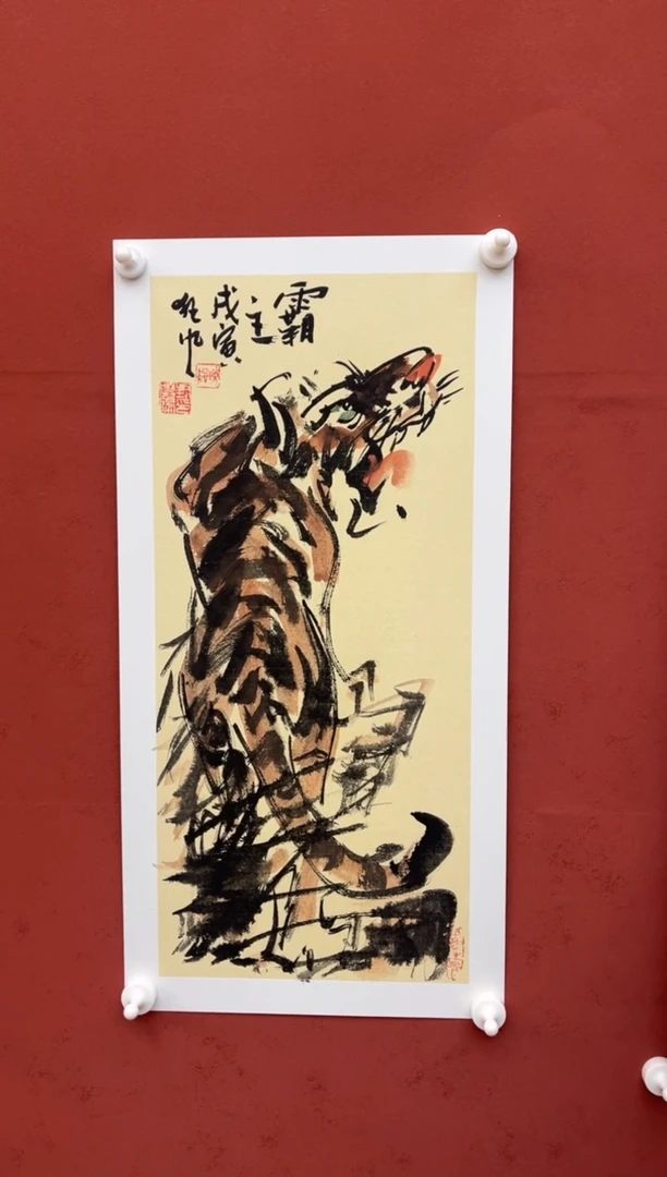 【闪购商品】国画霸主-四开四-卡纸