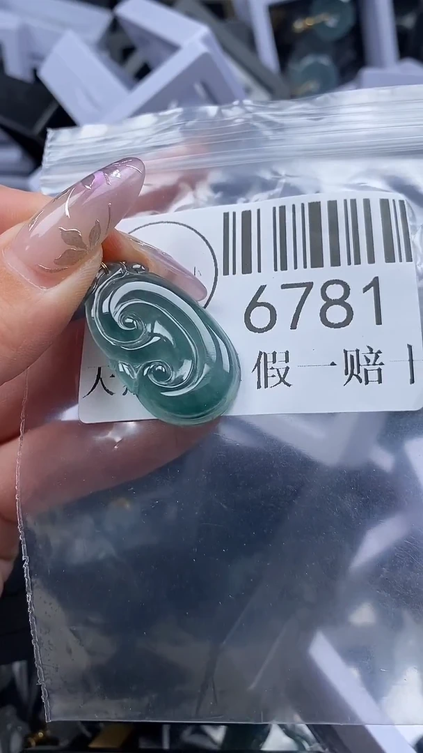 吊坠(不含链)未镶嵌翡翠6781