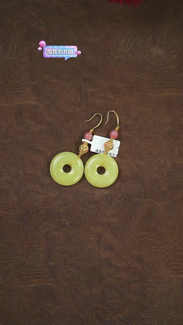 【闪购商品】岫玉耳环未镶嵌平安扣@@e369