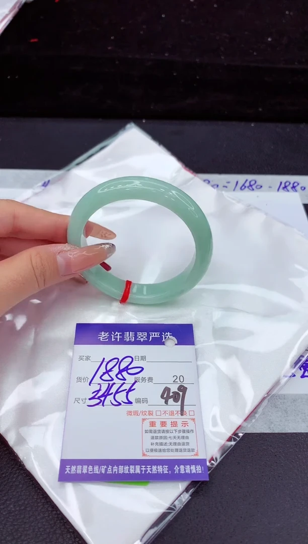 翡翠手镯未镶嵌1111111111111