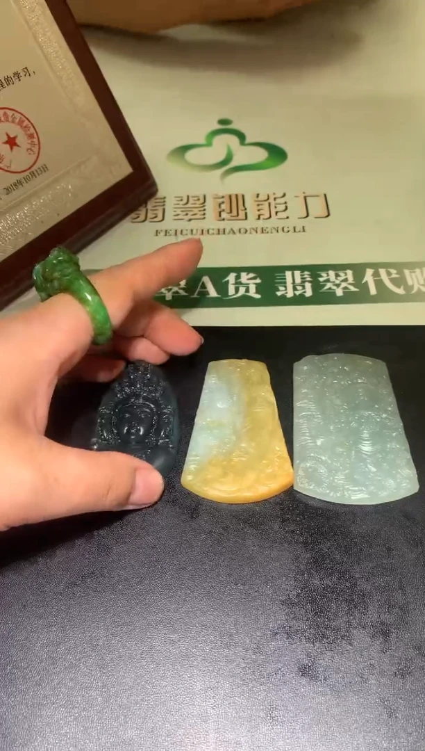 定制翡翠未镶嵌毛货-不退不换