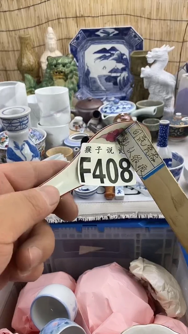 瓷片慧*新号开播 全场放漏 家人们蹲住了