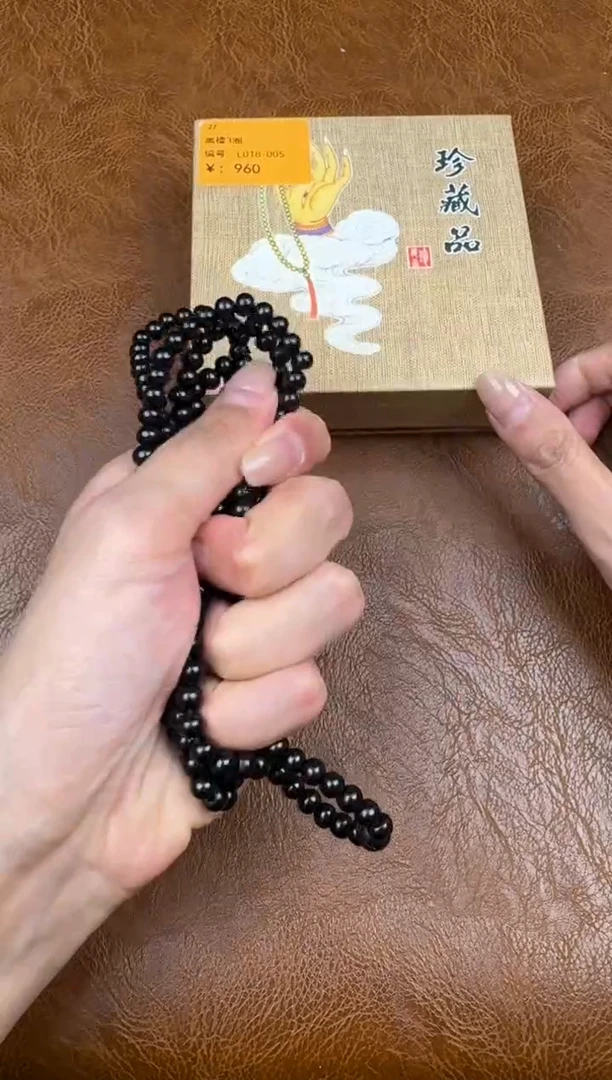 盛元堂文玩手串@@@@l018