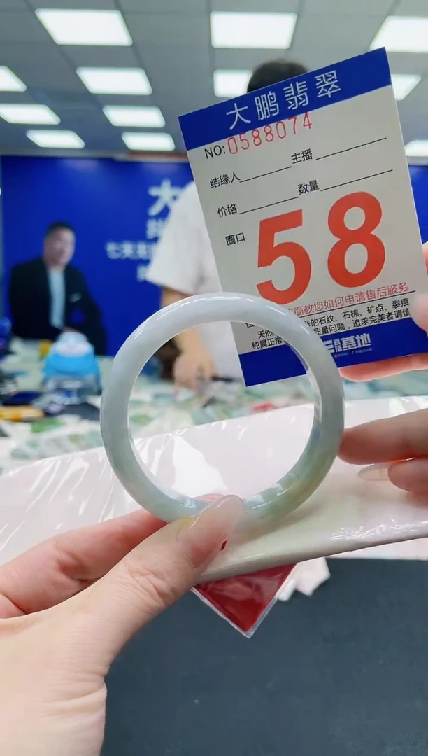 未镶嵌手镯翡翠AAAAAAAAAAAAAAAAAA