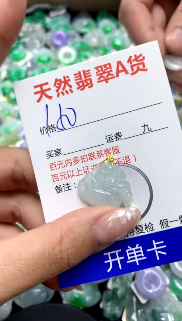 【闪购商品】翡翠颈饰18K金镶嵌111111111111111111