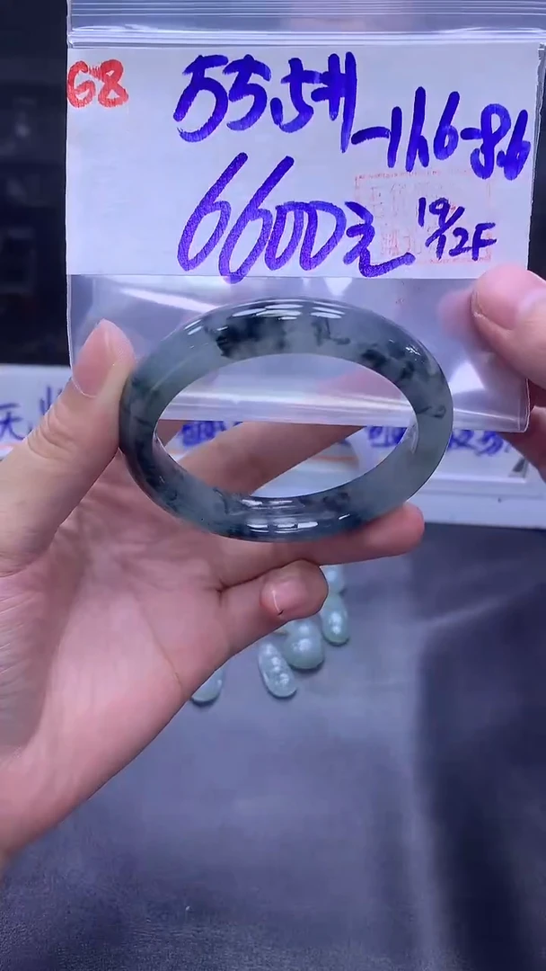 未镶嵌定制翡翠68手镯55.5+6600元+拍一发一