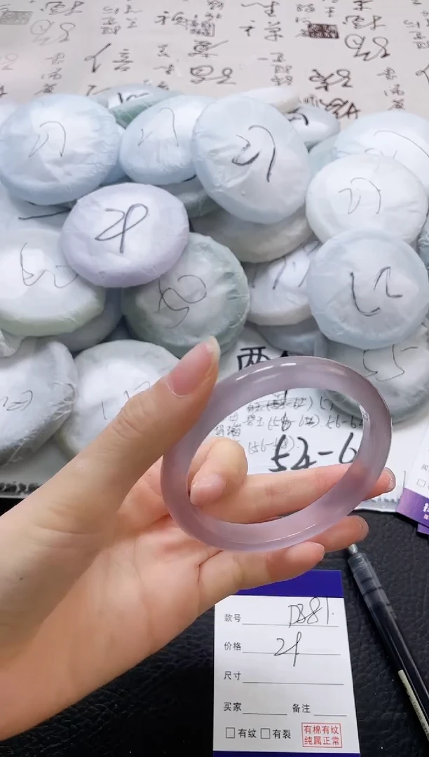 未镶嵌手镯石英质玉381-64