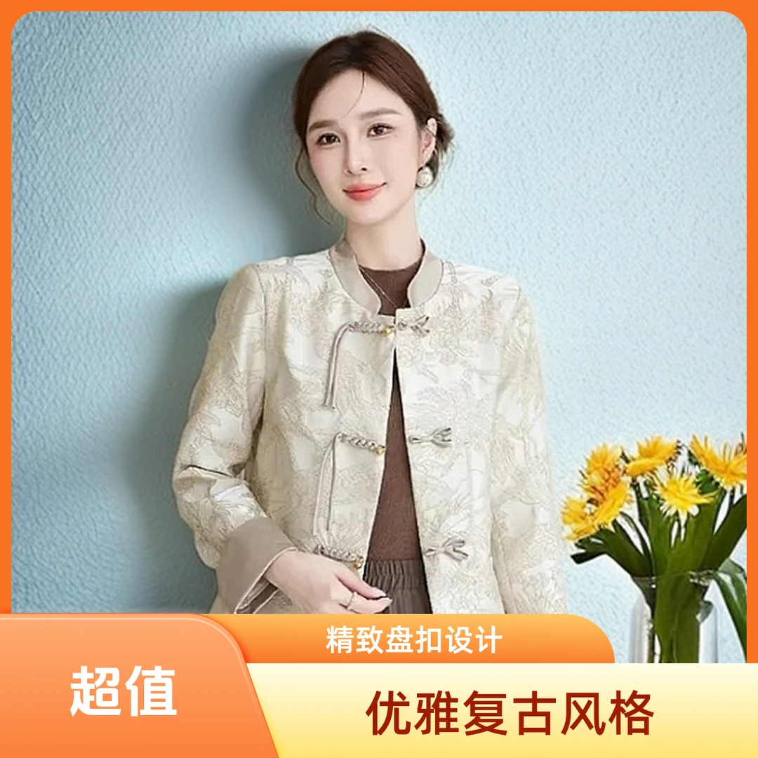 时尚大码新中式国风外套显瘦提花2025新款轻奢白色通勤约会上衣