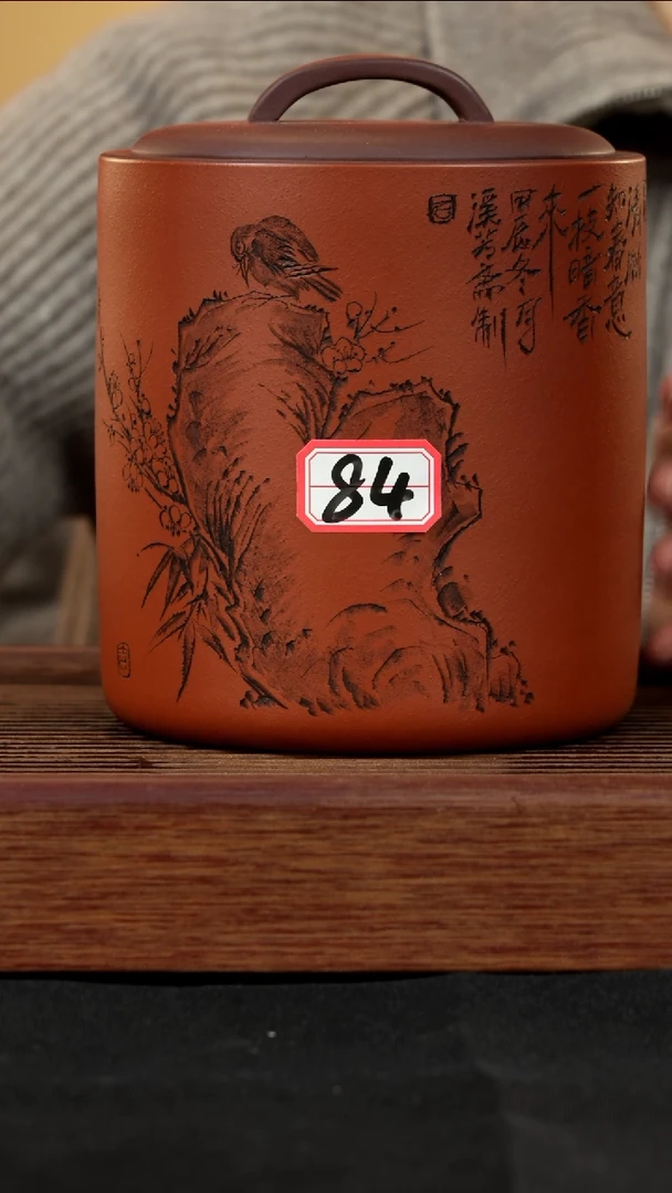 【闪购商品】紫砂茶壶紫砂壶84号