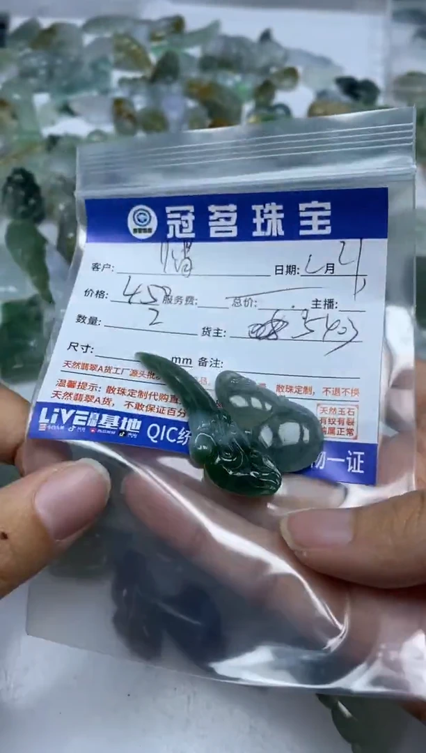 【闪购商品】翡翠手饰未镶嵌翡翠 吊坠小件