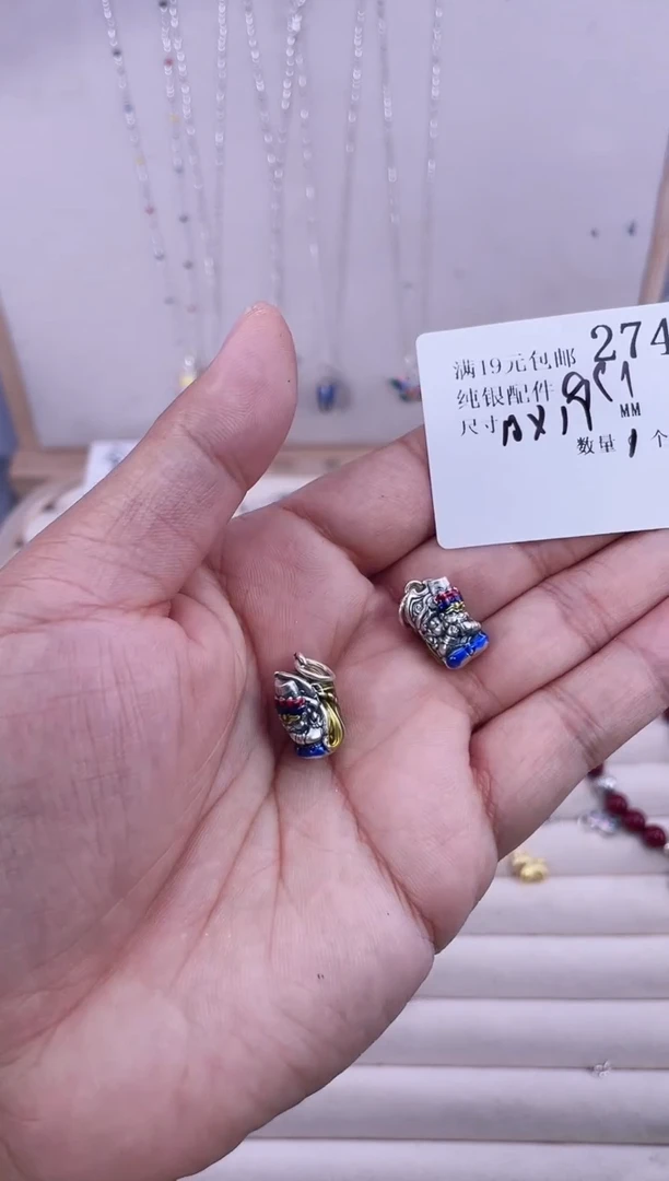 无足银纯银配件274