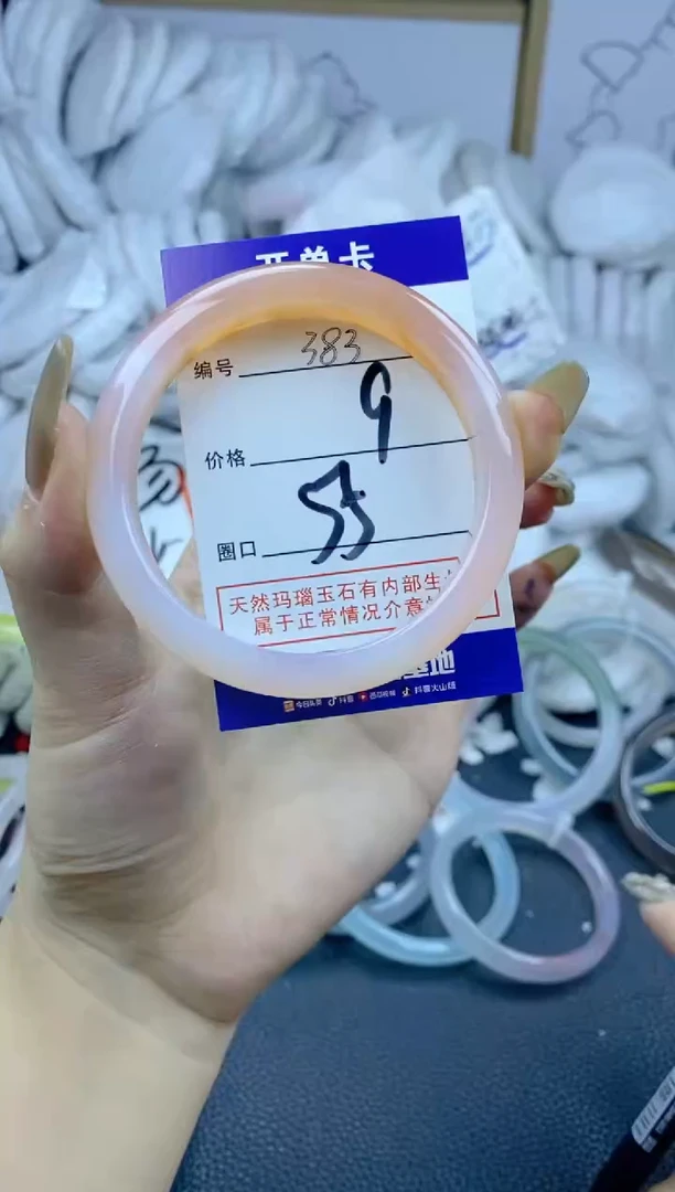 手镯玛瑙/玉髓合金383
