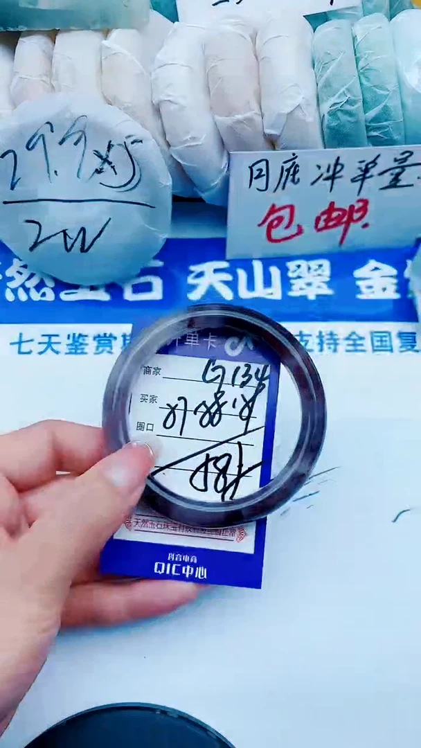 石英质玉手镯未镶嵌G134+57-58