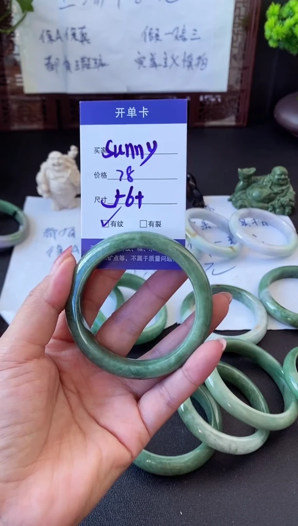 未镶嵌手镯翡翠S***y翡翠手镯#15