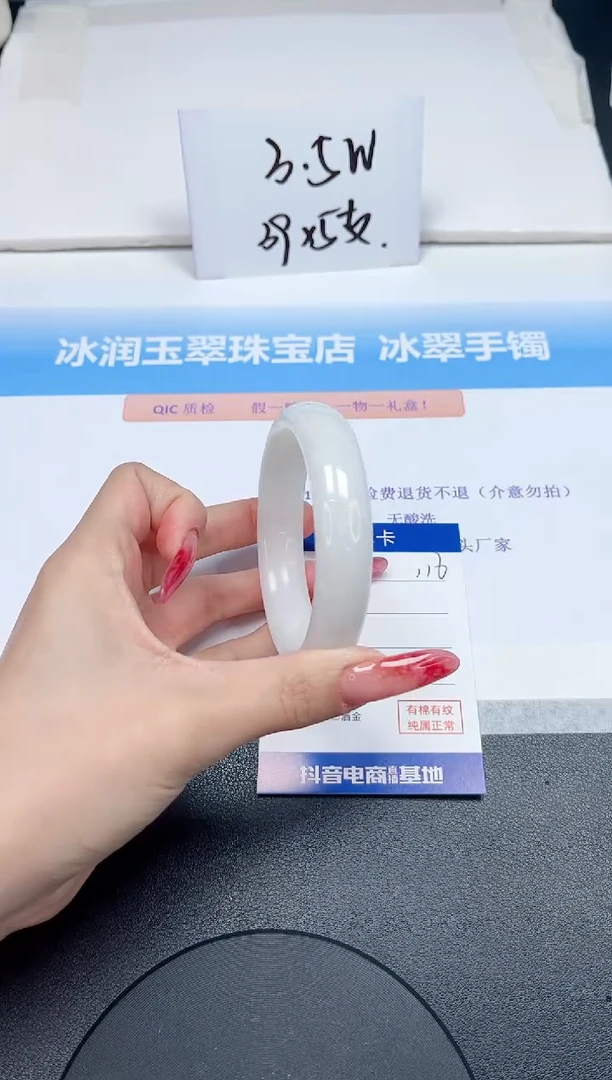 【闪购商品】和田玉手镯未镶嵌116-58