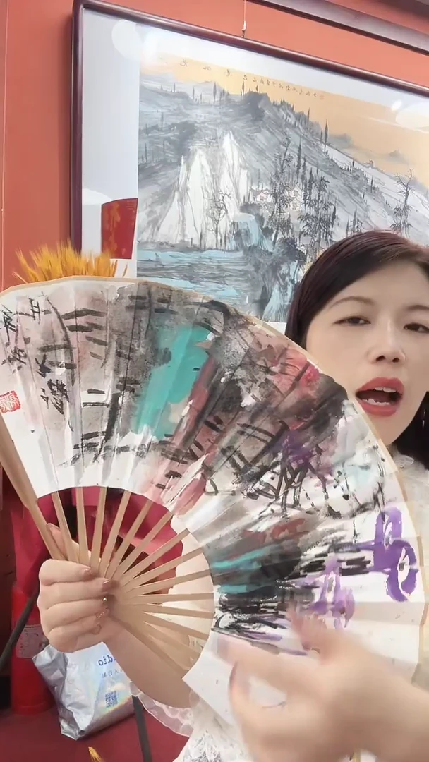 国画丰海亮/国画/扇面